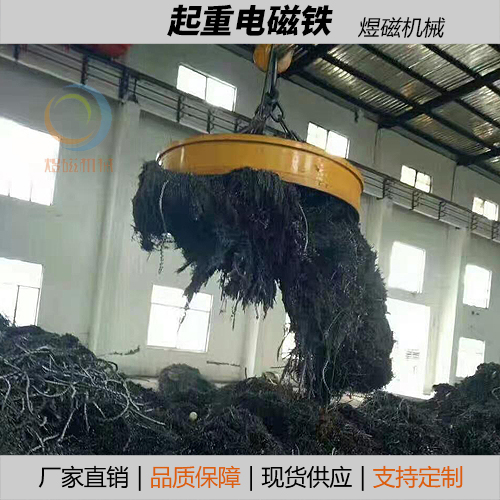 起重電磁吸盤廠家